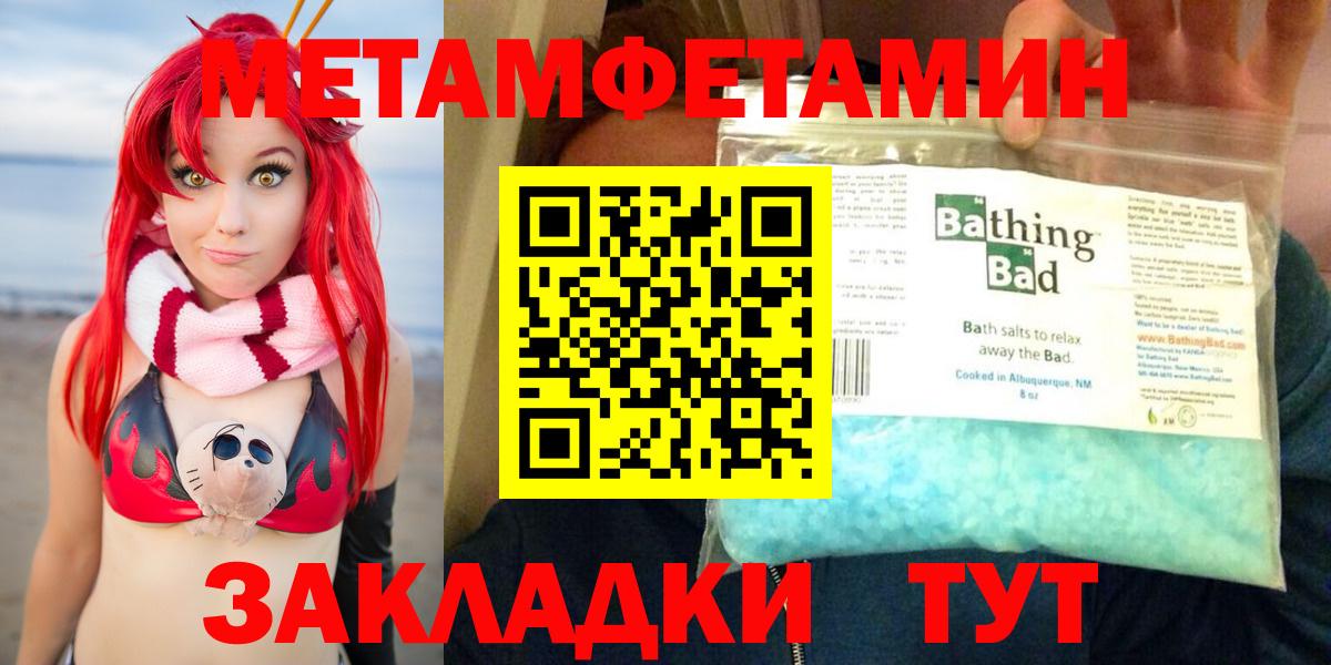 АМФЕТАМИН VHQ Уварово