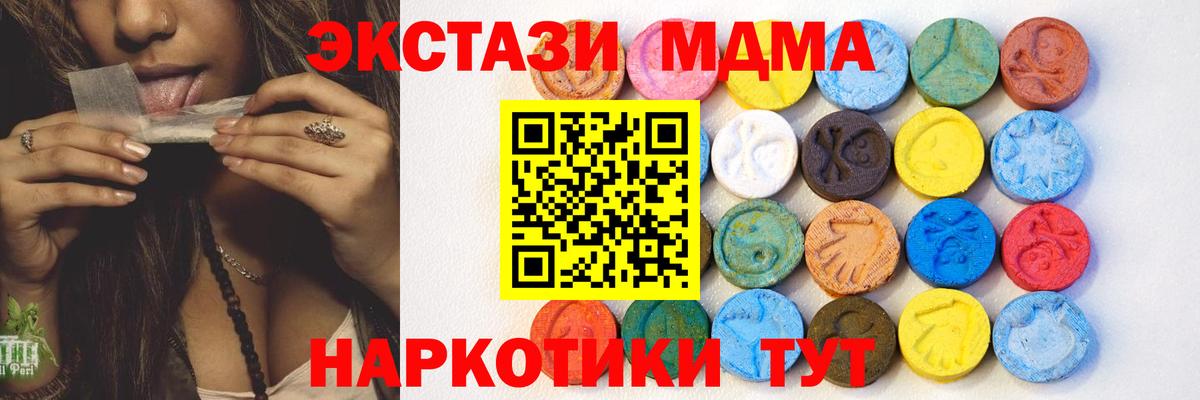 Ecstasy ешки Уварово
