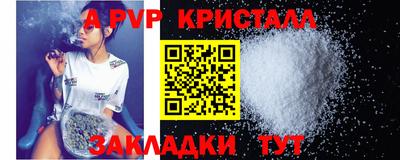 герыч Нальчик