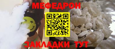 МДМА Нарткала