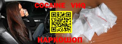 герыч Нальчик