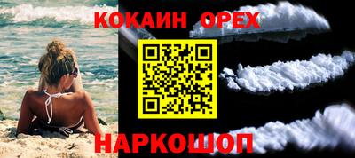 дурь Наро-Фоминск