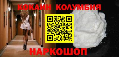 кристаллы Можайск