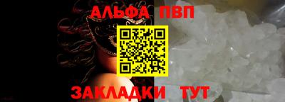 герыч Нальчик
