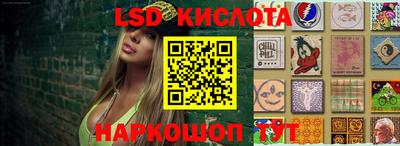 дурь Наро-Фоминск