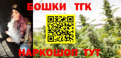 каннабис Моздок