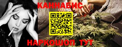 кристаллы Можайск