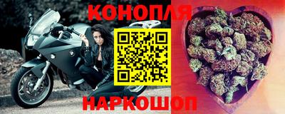кристаллы Можайск