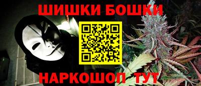 каннабис Моздок