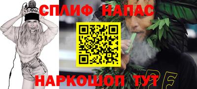 каннабис Моздок