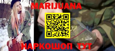 каннабис Моздок