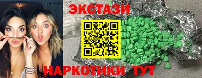 кристаллы Можайск