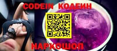 кристаллы Можайск