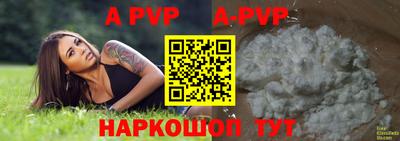 кристаллы Можайск