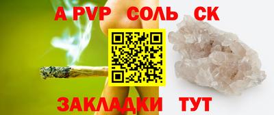 кристаллы Можайск