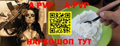 дурь Наро-Фоминск