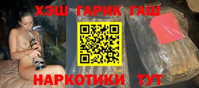 дурь Наро-Фоминск
