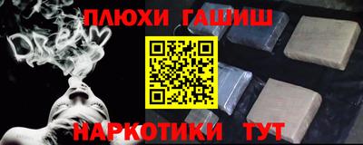 кокс Можга