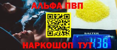 кристаллы Можайск