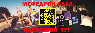 каннабис Моздок