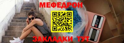 кристаллы Можайск