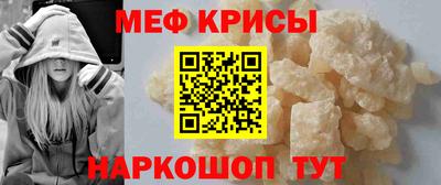 кристаллы Можайск