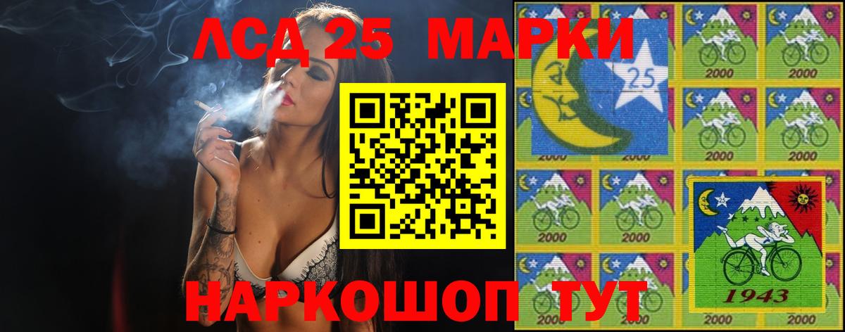 Лсд 25 экстази ecstasy Уварово