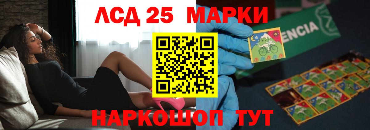 LSD-25 экстази  LSD-25 экстази ecstasy  Вход с VPN  Уварово 
