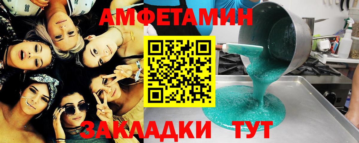 Уварово  МЕТАМФЕТАМИН кристалл  Вход с VPN  МЕТАМФЕТАМИН кристалл 