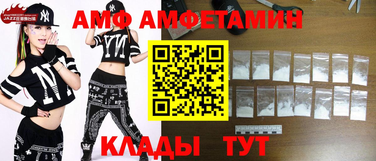 Первитин Methamphetamine Уварово
