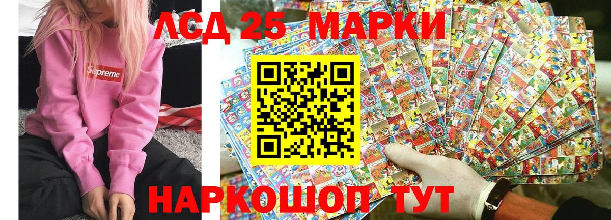 Уварово  Наркотические марки 1500мкг  Вход с VPN  Наркотические марки 1500мкг 