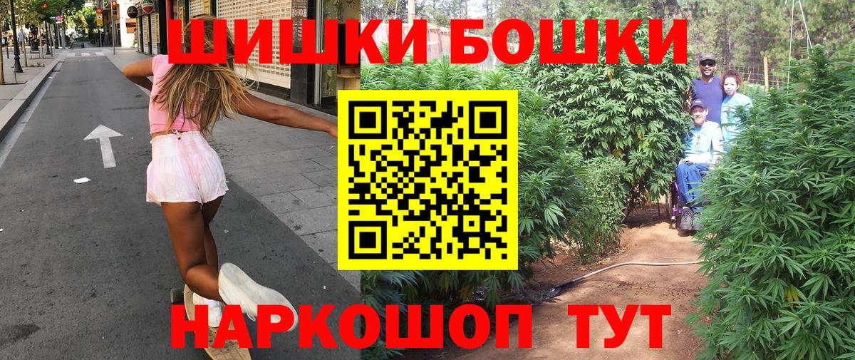 Шишки марихуана THC 21%  Каннабис White Widow  Канабис гибрид  Уварово  Вход с VPN  Каннабис OG Kush 